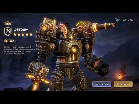 Видео: СОВЕТЫ НОВИЧКАМ ПО ИГРЕ WATCHER OF REALMS