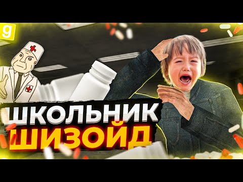 Видео: ПЫТАЕМСЯ ДОВЕСТИ ДО ИСТЕРИКИ ЗА АМБРЕЛЛУ В Garry's Mod DarkRP