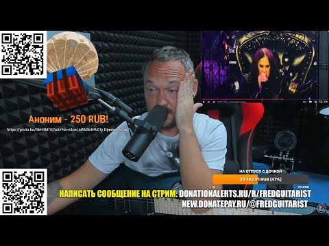 Видео: ЭТО НЕВЕРОЯТНОЕ Д*РЬМО! FREDGUITARIST ОЦЕНИВАЕТ ПРОЩАЛЬНЫЙ КОНЦЕРТ OZZY OSBOURNE!