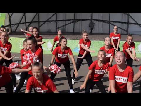 Видео: Флешмоб "Новое поколение" День знаний 2019