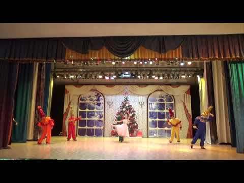 Видео: Новогоднее представление