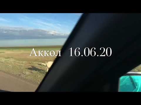 Видео: Ақкөл туған жер,Торгай 2020