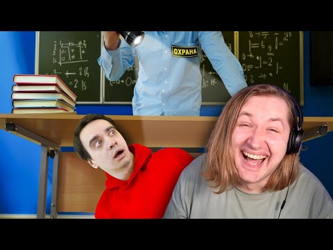 Видео: КОРОЧЕ ГОВОРЯ, ПРЯТКИ В ШКОЛЕ - А вот финал удивил! (РЕАКЦИЯ) | ТипоТоп