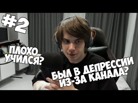 Видео: ПОЧЕМУ МИРБИ ПРОПАЛ НА ГОД / ПОДКАСТ С СОДЕРЛИНГОМ ЧАСТЬ 2