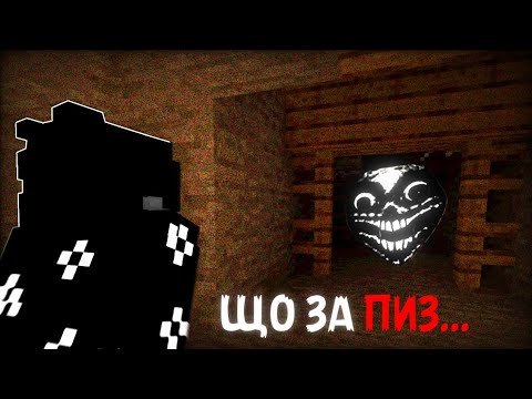 Видео: ЧИ ЗМОЖУ Я ВИЖИТИ В ЦЬОМУ МАЙНКРАФТ СВІТІ!