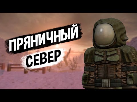 Видео: [STALCRAFT] ЗИМНИЕ ВЫБРОСЫ на ВЕТЕРАНКАХ