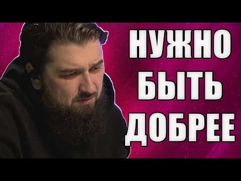 Видео: HARD PLAY  про ЖИЗНЬ, КОНТЕНТ и ХЕЙТЕРОВ
