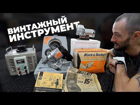 Видео: Инструмент, который мы ещё не видели