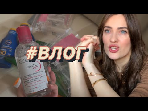 Видео: МОЕ ОТКРОВЕНИЕ, моя СЛАБОСТЬ| Покупки