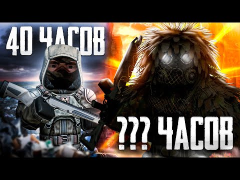 Видео: ПУТЬ СНАЙПЕРА С НУЛЯ / ЗАПКАШИЛ ВСЕХ В STALCRAFT X/СТАЛКРАФТ
