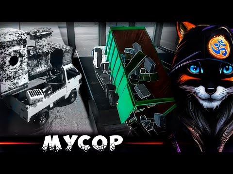 Видео: Пробил бетон😄 #0【My Recycling Center + Storage Hunter Simulator】