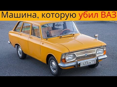Видео: ИЖ-2125 Комби: Машина, которую убил ВАЗ
