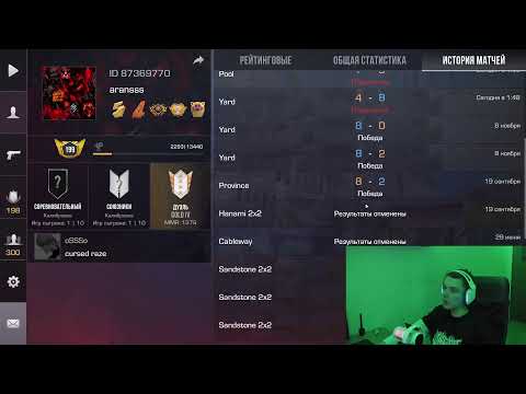 Видео: Путь до 300 уровня и чатинг в Standoff2