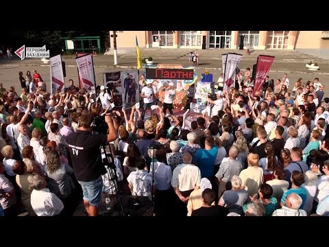 Видео: ДЕНЬ НЕЗАЛЕЖНОСТІ У НОВОМУ РОЗДОЛІ. КАРАОКЕ НА ВСІ БОКИ