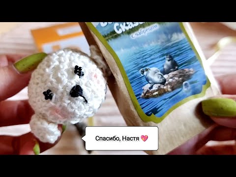 Видео: Получила посылку от подписчицы!!! 🎁 Летний Петербург ❤