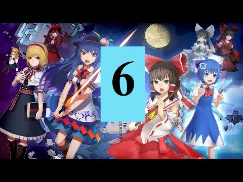 Видео: Прохождение 永遠消失的幻想鄉 ～ The Disappearing of Gensokyo #6 - Хата но Кокоро