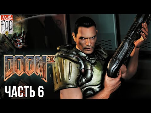 Видео: Doom 3 BFG Edition (Сложность: Морпех) ➤ Падение зла ➤ Часть 6