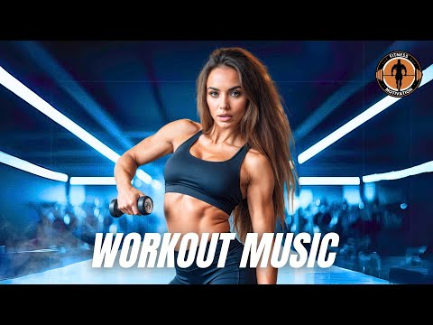 Видео: Музыка для тренировок 2025 💪 Фитнес и тренировки в зале Лучшие песни Плейлист EDM House Music 2025