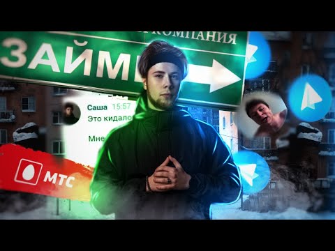Видео: РАЗОБЛАЧЕНИЕ ТИКТАКА. ТикТак - ПРОДАЖНАЯ ШАВКА | Никоров