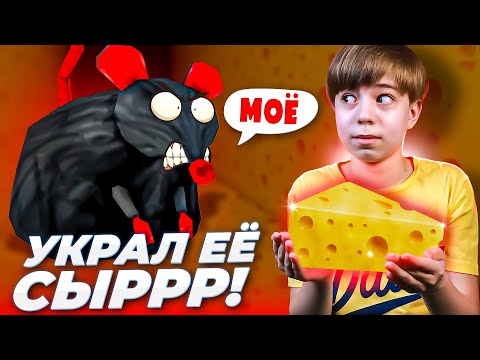 Видео: ПОБЕГ от ОГРОМНОЙ КРЫСЫ! ➢ 😱 УЖАСТИК CHEESE ESCAPE ROBLOX