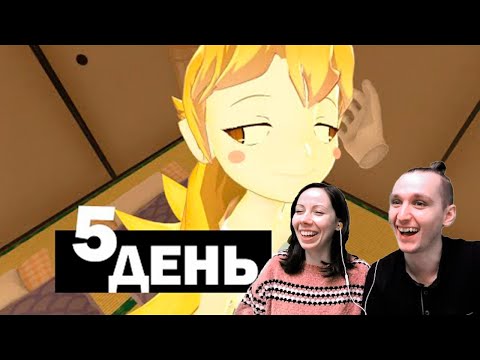 Видео: ОДИН ДЕНЬ ИЗ МОЕЙ ЖИЗНИ 5. Реакция.