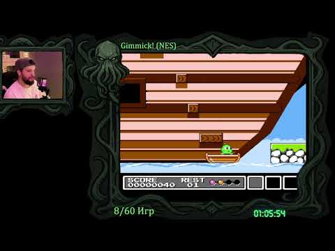 Видео: Несу 60 игр из cписка Кинамана фёрстраном (Dendy Challenge)