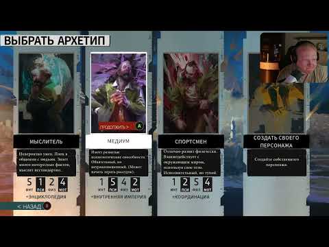 Видео: Disco Elysium | Стрим 1 | #discoelysiumgame #discoelysiumplay #discoelysiumgameplay #sviridov_1989