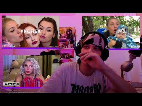 Видео: ЮГ 404 СМОТРИТ ВАЙНЫ НАСТИ ИВЛЕЕВОЙ