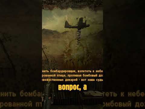 Видео: Obsidian поленились в Fallout New Vegas