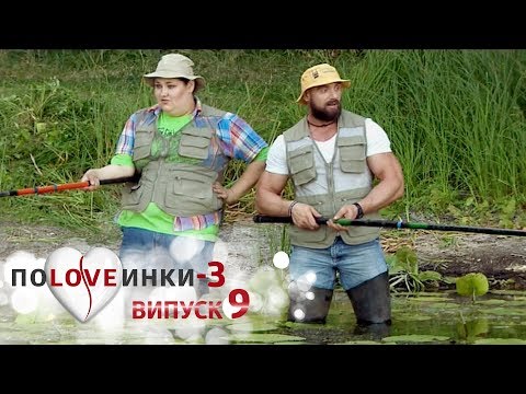 Видео: Половинки. Сезон 3. Выпуск 9. 24.10.2017