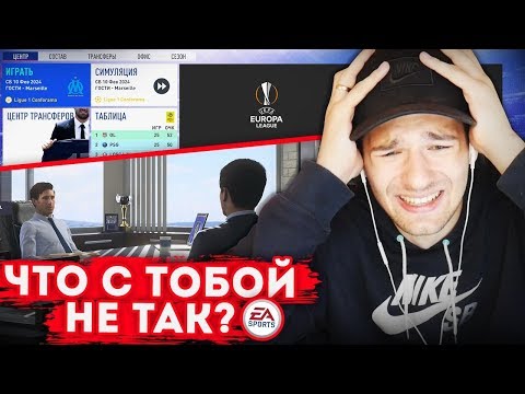 Видео: ЧТО НЕ ТАК С РЕЖИМОМ КАРЬЕРЫ?