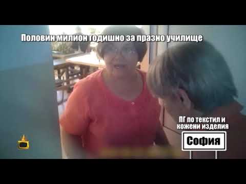 Видео: В столична гимназия имитират учебен процес