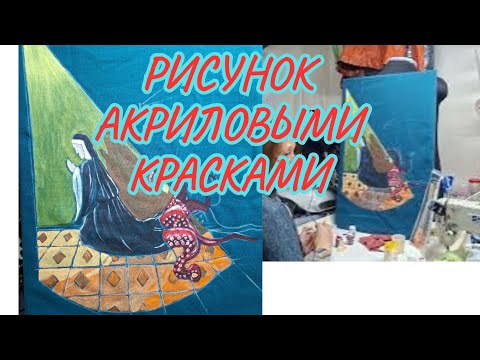 Видео: РИСУЮ, КОМЕНТИРУЮ КОММЕНТАРИИ. 