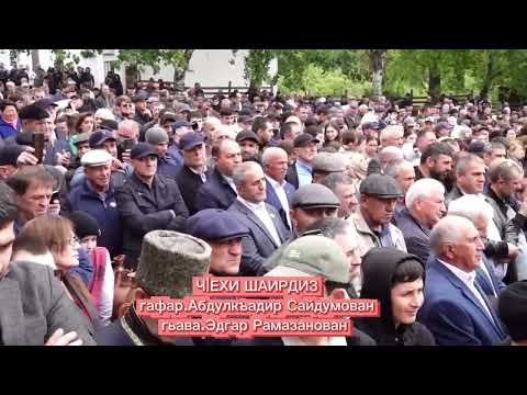 Видео: Эдгар Рамазанов." Чlехи шаирдиз" гафар Абдулкъадир Сайдумован в исполнении Омара Меликова.