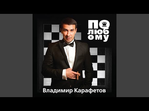 Видео: Кровь цыганская