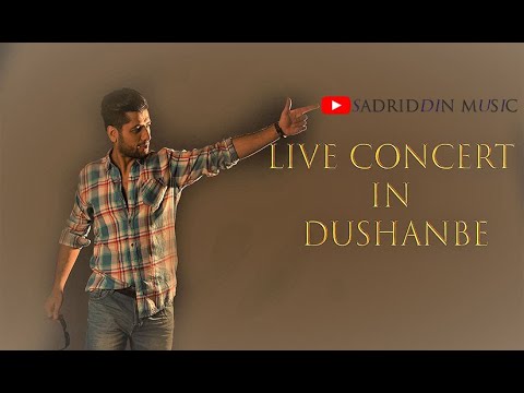 Видео: One of the best concert SADRIDDIN in DUSHANBE . Консерт дар Душанбе САДРИДДИН НАЧМИДДИН