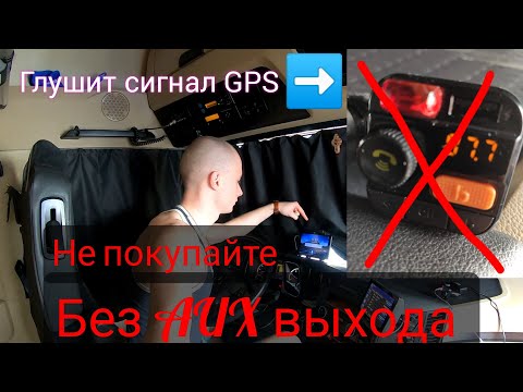 Видео: №50. Планшет теряет спутники[В ЧЕМ ПРИЧИНА???] GPS Локер