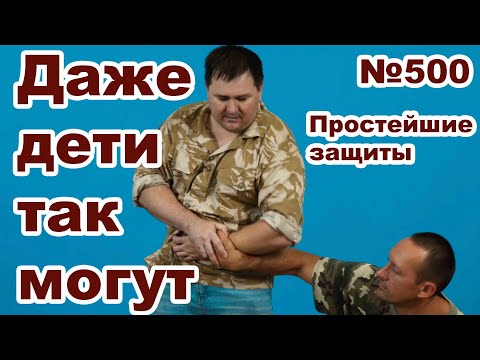 Видео: Самый простой и эффективный болевой на руку. Делайте очень медленно ввиду травмоопасности !!!