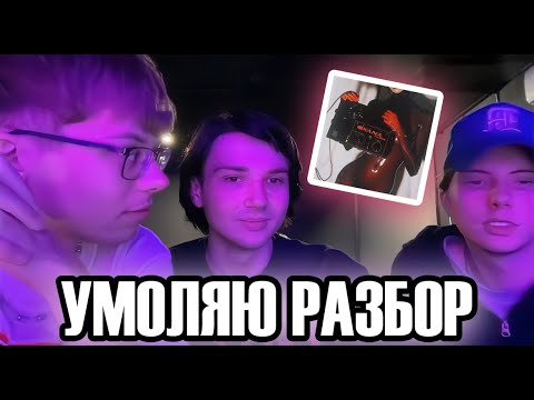 Видео: VISAGANGBEATZ разбор трека FENDIGLOCK - "ATL FLOW"(W/ NEST, KULASHKABEATS)