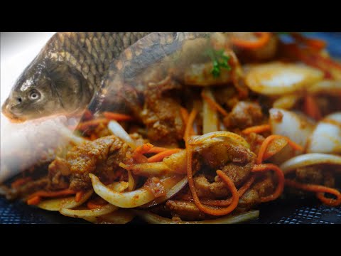 Видео: Хе ! Из карпа по-корейски, самый вкусный рецепт !