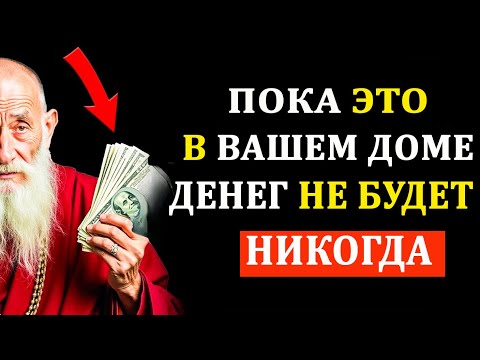 Видео: Закон Пустоты: Почему Тибетские Монахи Отказываются От Всего, Чтобы Стать Богатыми 💰 Мудрость Тибета