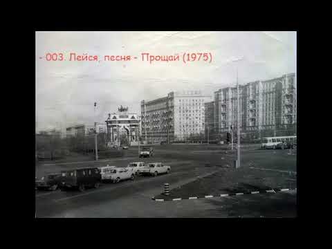 Видео: Лучшие отечественные Ретро Хиты 70-80х Сборник Часть 1