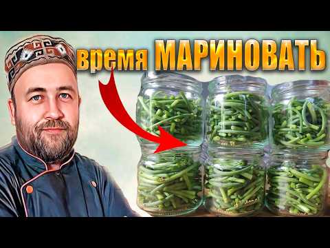 Видео: Самая необычная овощная заготовка в автоклаве  Маринованные чесночные стрелки