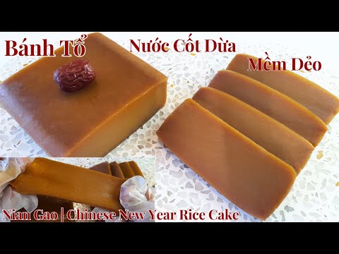 Видео: Как приготовить кокосово-рисовый пирог к китайскому Новому году | Мягкий и нелипкий