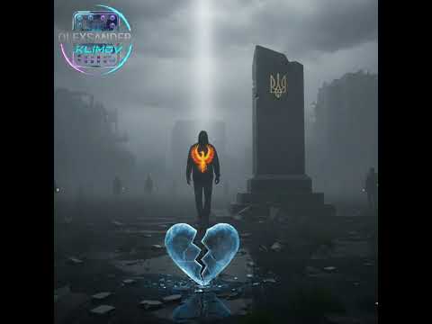 Видео: Привиди Спокою (Olexsander Klimov) #newmusic #music #electronicmusic #edms #song #uamusic #ua  #zp 