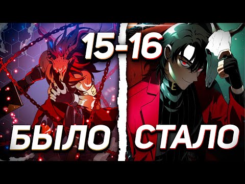 Видео: |15-16| СИЛЬНЕЙШИЙ БОСС ПЕРЕРОДИЛСЯ В ОБЫЧНОГО ЧЕЛОВЕКА