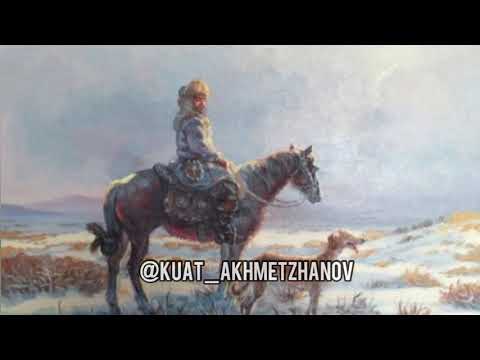 Видео: Аңшы