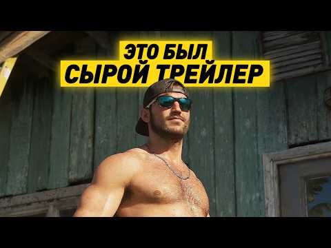 Видео: РАЗБОР ГРАФОНА | GTA 6 НОВЫЙ ТРЕЙЛЕР | ПОЧЕМУ ТАК СЫРО? СРАВНЕНИЕ