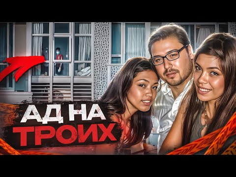 Видео: В этой квартире произошло нечто ужасное...Дело Рюрика Джаттинга | Тру Крайм.