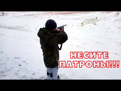 Видео: БРОНИРОВАННЫЙ ЗАЯЦ! Охота на зайца беляка